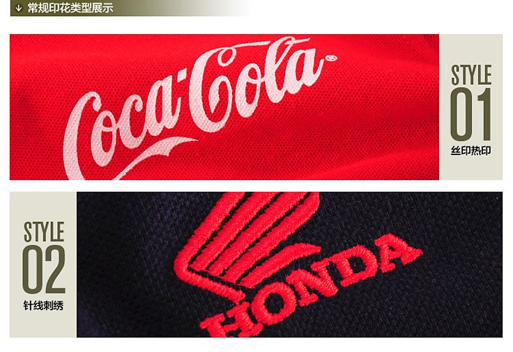 常規印花類型展示